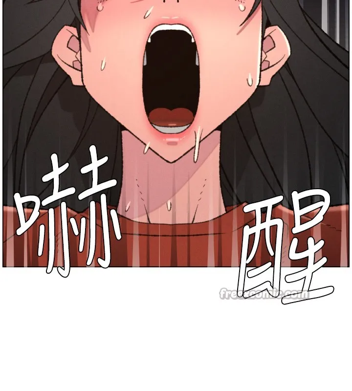 兄妹的秘密授课 第94話-小夫妻旅行溼答答 第14页