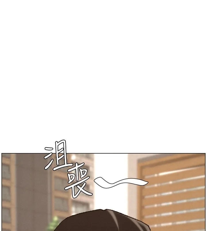 兄妹的秘密授课 第94話-小夫妻旅行溼答答 第79页