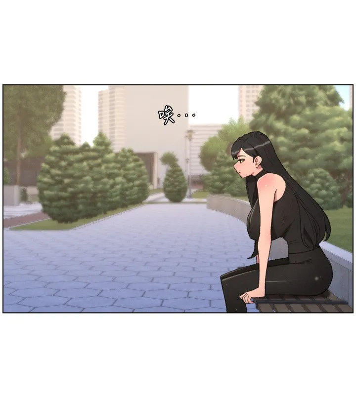 兄妹的秘密授课 第94話-小夫妻旅行溼答答 第44页
