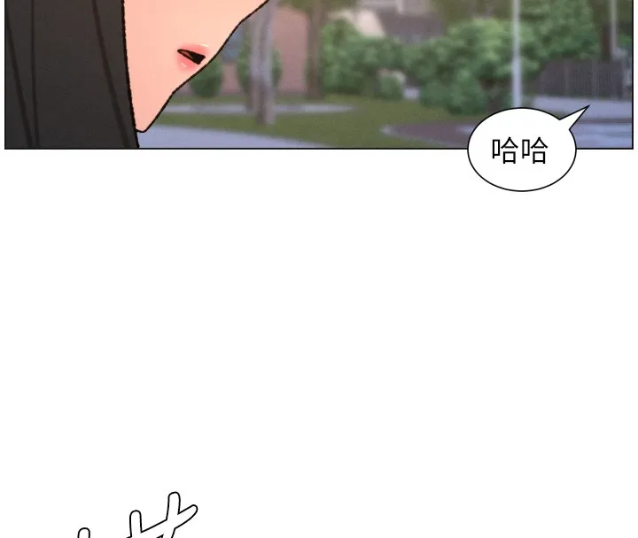 兄妹的秘密授课 第94話-小夫妻旅行溼答答 第65页