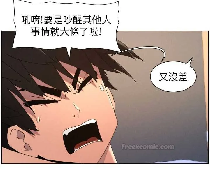 兄妹的秘密授课 第100話-償「精」債:店長篇 第30页