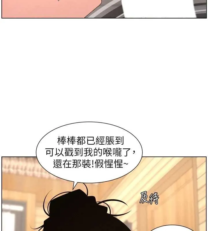 兄妹的秘密授课 第100話-償「精」債:店長篇 第24页