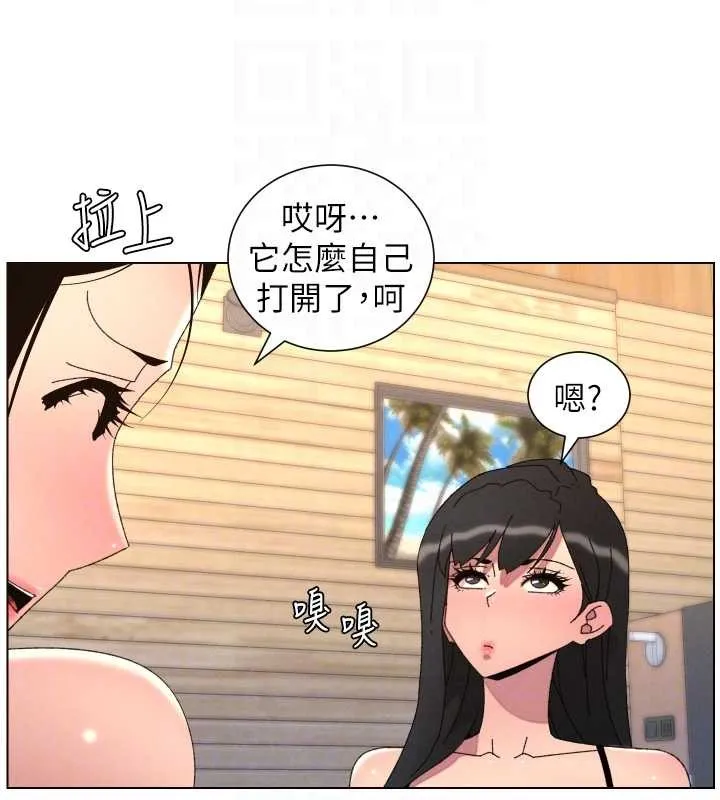 兄妹的秘密授课 第100話-償「精」債:店長篇 第108页