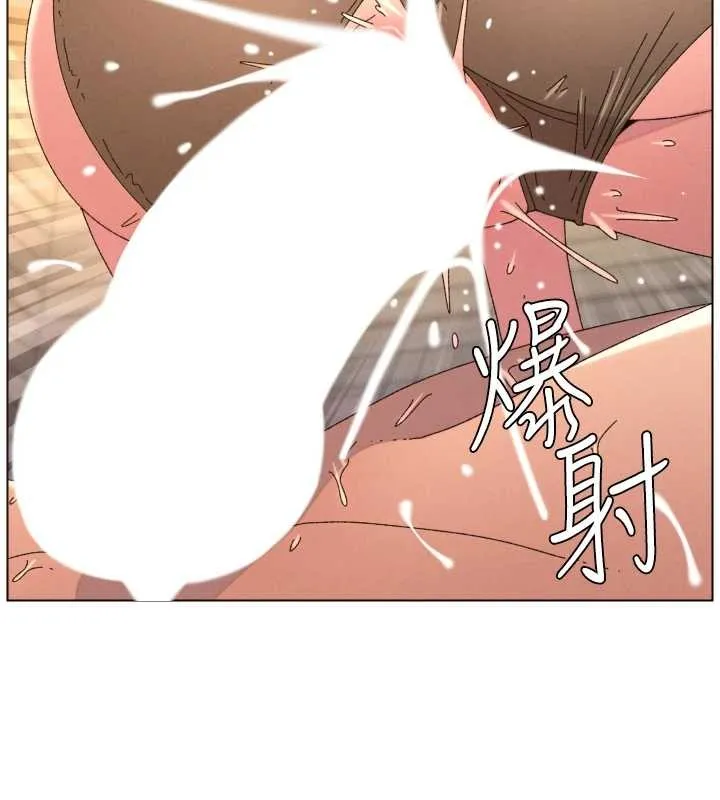 兄妹的秘密授课 第100話-償「精」債:店長篇 第63页