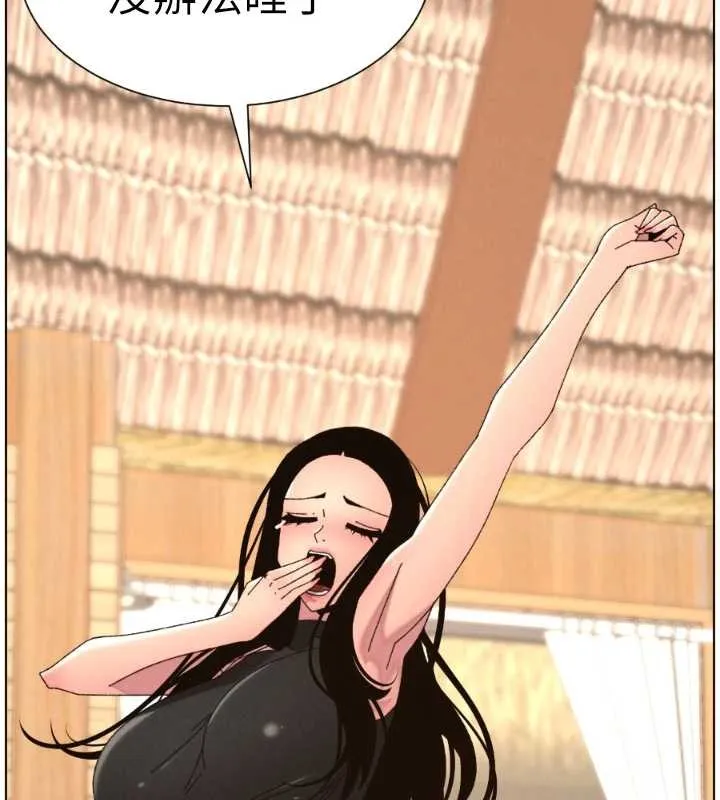 兄妹的秘密授课 第100話-償「精」債:店長篇 第127页