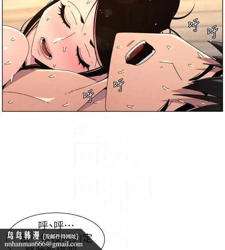 兄妹的秘密授课 第100話-償「精」債:店長篇 第67页