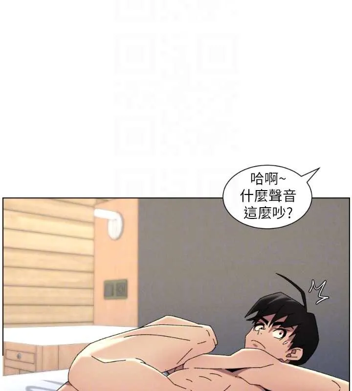 兄妹的秘密授课 第100話-償「精」債:店長篇 第125页