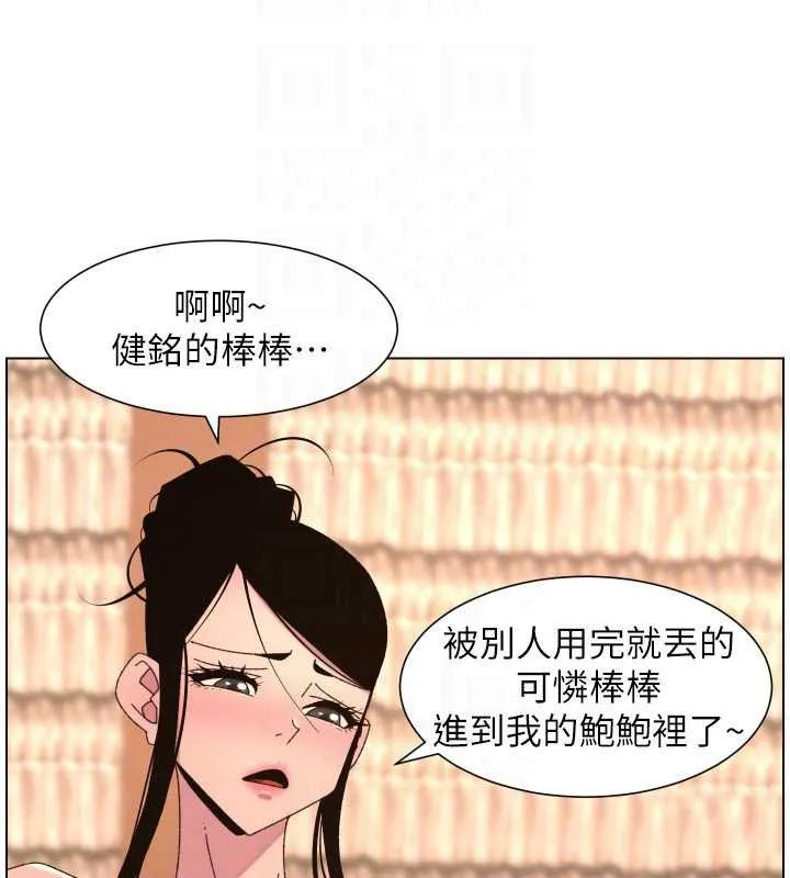 兄妹的秘密授课 第100話-償「精」債:店長篇 第36页
