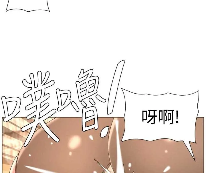 兄妹的秘密授课 第100話-償「精」債:店長篇 第62页