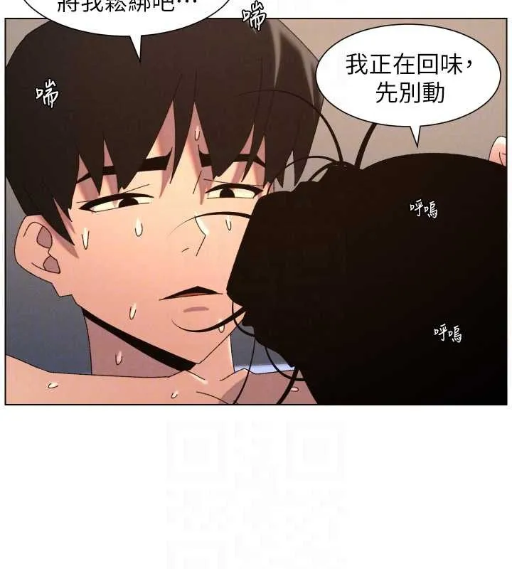 兄妹的秘密授课 第100話-償「精」債:店長篇 第68页