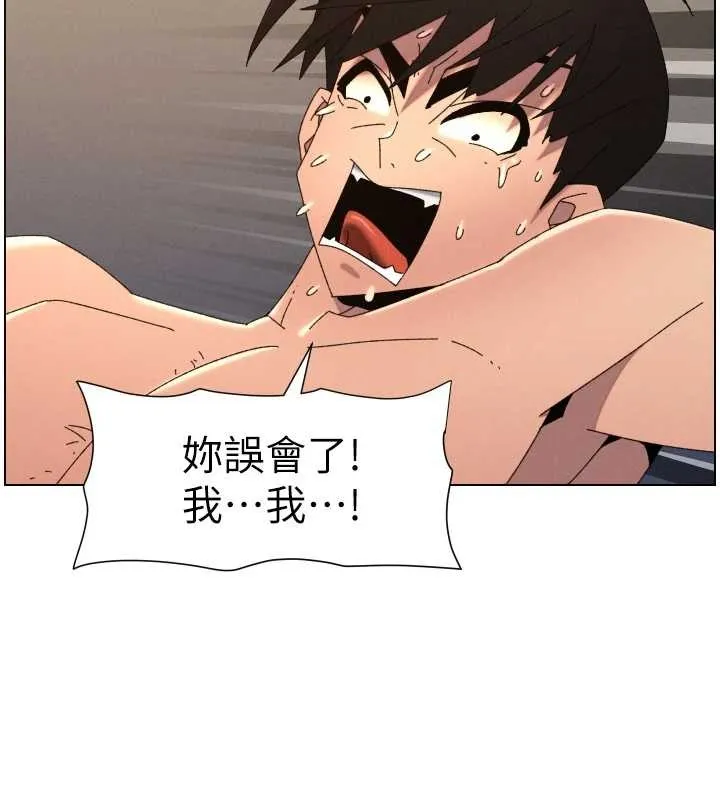 兄妹的秘密授课 第100話-償「精」債:店長篇 第7页