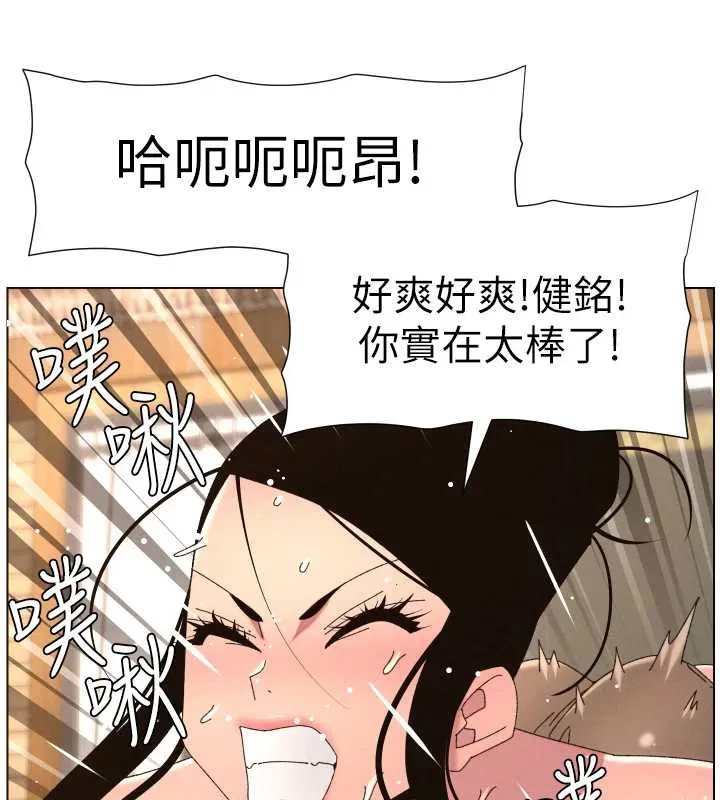 兄妹的秘密授课 第100話-償「精」債:店長篇 第55页