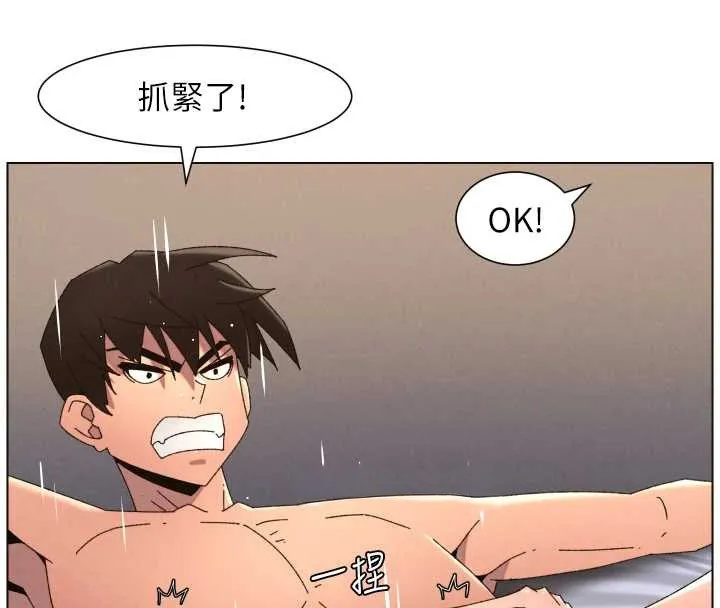 兄妹的秘密授课 第100話-償「精」債:店長篇 第50页