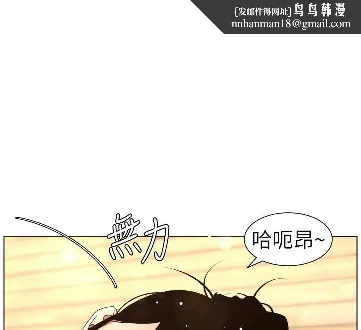 兄妹的秘密授课 第100話-償「精」債:店長篇 第66页