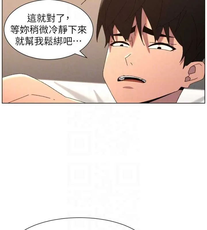 兄妹的秘密授课 第100話-償「精」債:店長篇 第91页