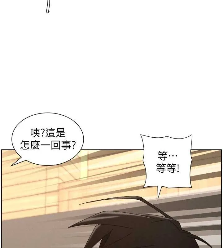 兄妹的秘密授课 第100話-償「精」債:店長篇 第6页