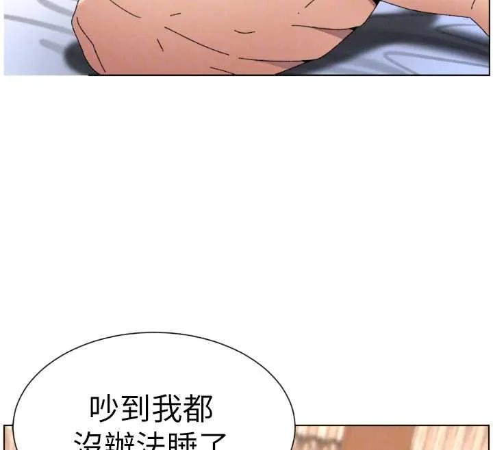 兄妹的秘密授课 第100話-償「精」債:店長篇 第126页