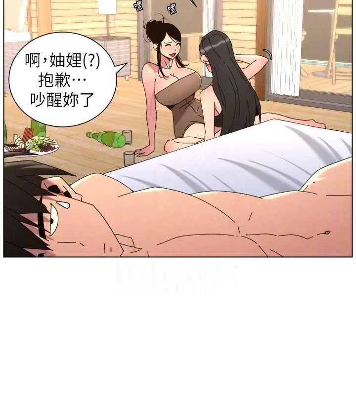 兄妹的秘密授课 第100話-償「精」債:店長篇 第101页
