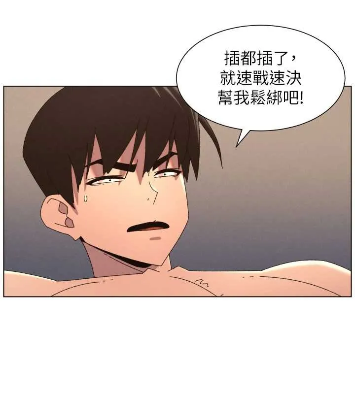 兄妹的秘密授课 第100話-償「精」債:店長篇 第39页