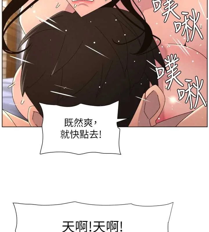 兄妹的秘密授课 第100話-償「精」債:店長篇 第56页