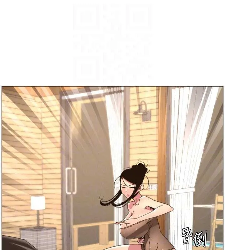 兄妹的秘密授课 第100話-償「精」債:店長篇 第115页