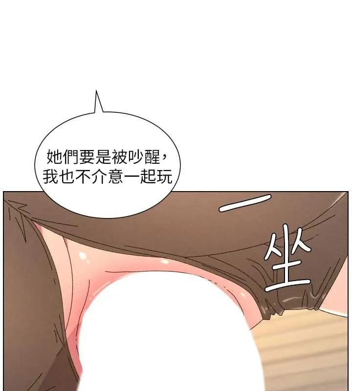 兄妹的秘密授课 第100話-償「精」債:店長篇 第31页
