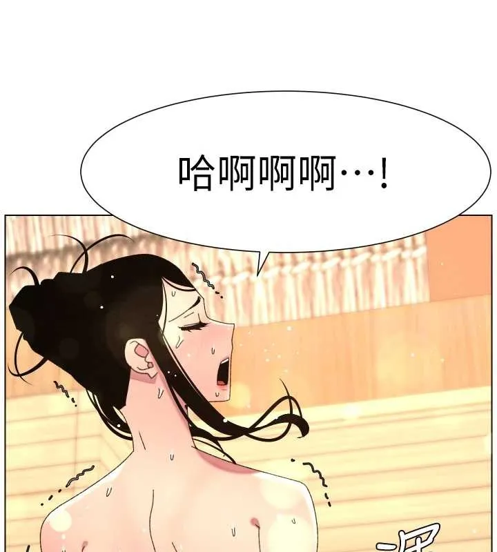兄妹的秘密授课 第100話-償「精」債:店長篇 第64页