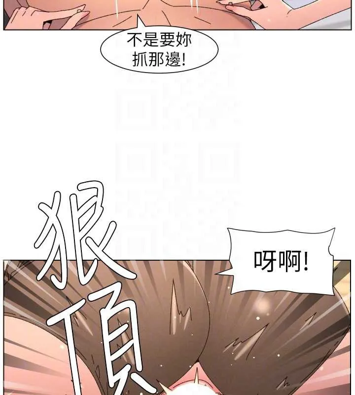 兄妹的秘密授课 第100話-償「精」債:店長篇 第51页