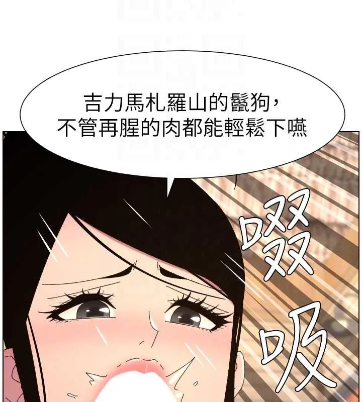 兄妹的秘密授课 第100話-償「精」債:店長篇 第21页