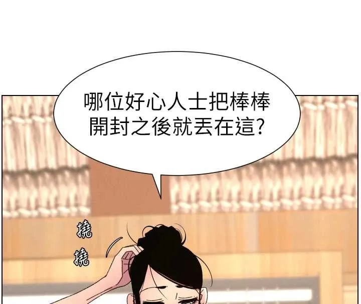 兄妹的秘密授课 第100話-償「精」債:店長篇 第8页