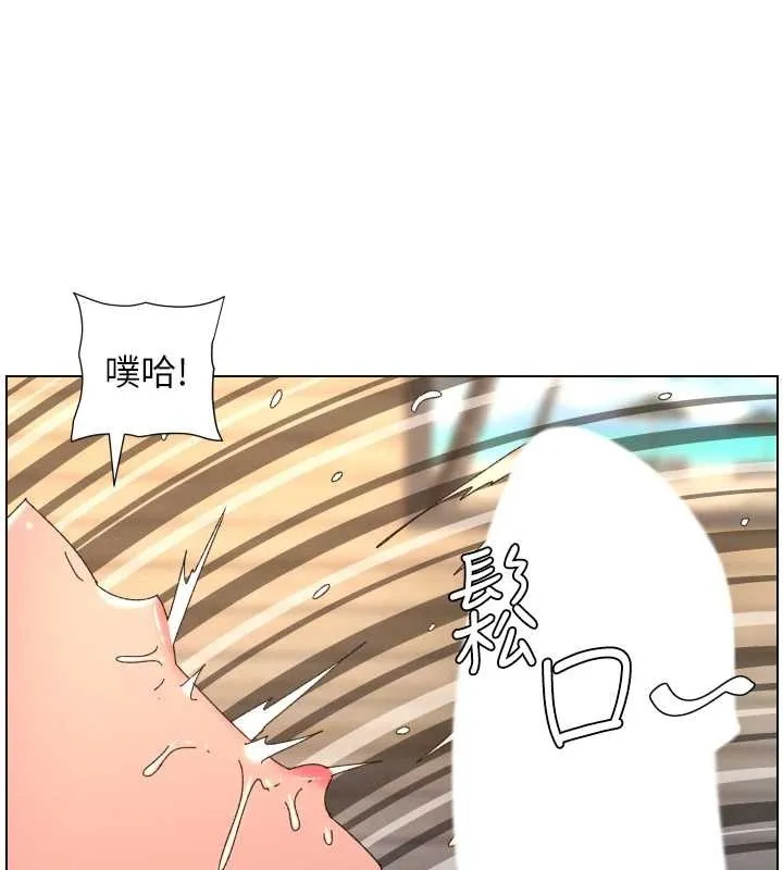 兄妹的秘密授课 第100話-償「精」債:店長篇 第23页