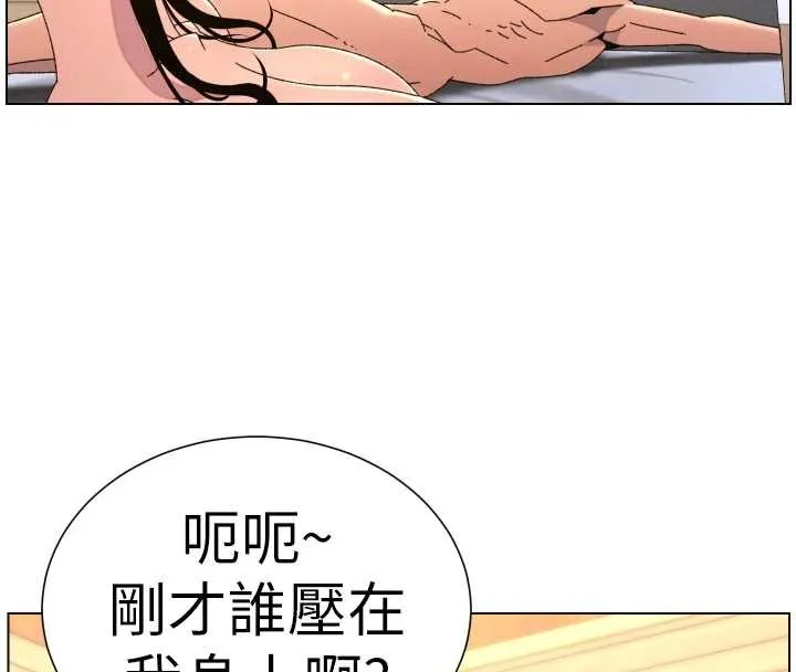 兄妹的秘密授课 第100話-償「精」債:店長篇 第98页