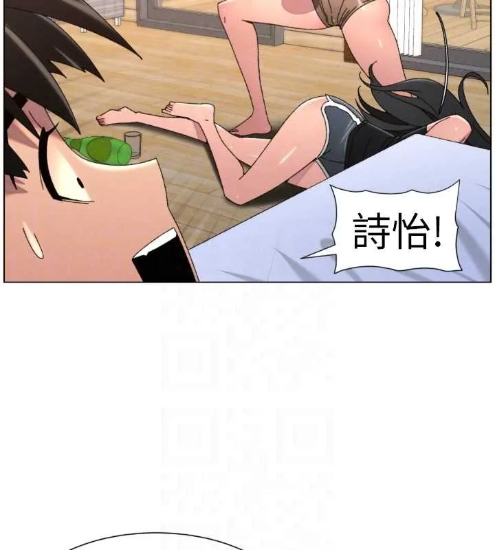 兄妹的秘密授课 第100話-償「精」債:店長篇 第116页