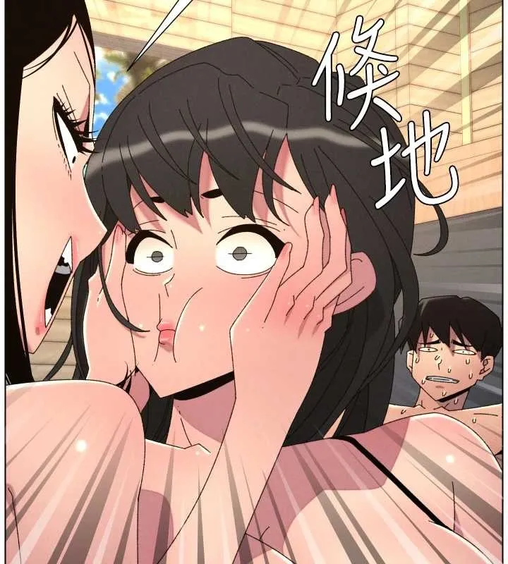 兄妹的秘密授课 第100話-償「精」債:店長篇 第104页