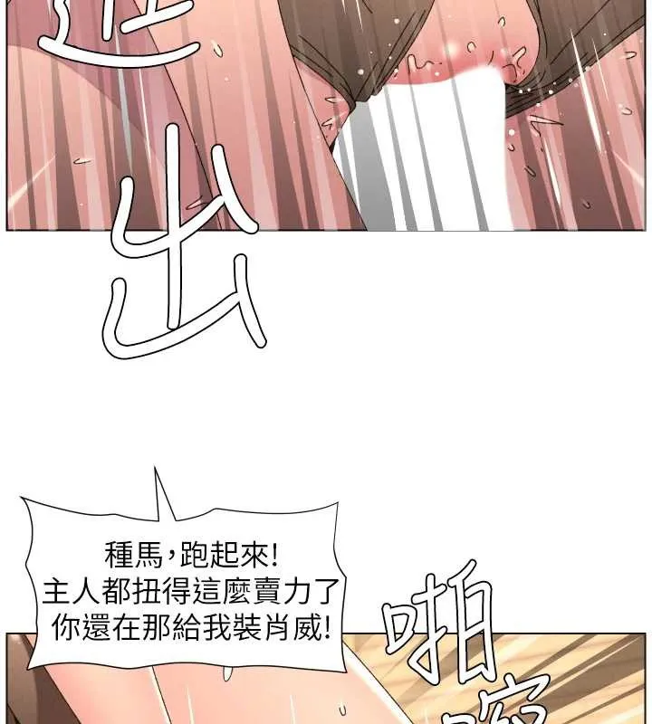 兄妹的秘密授课 第100話-償「精」債:店長篇 第47页
