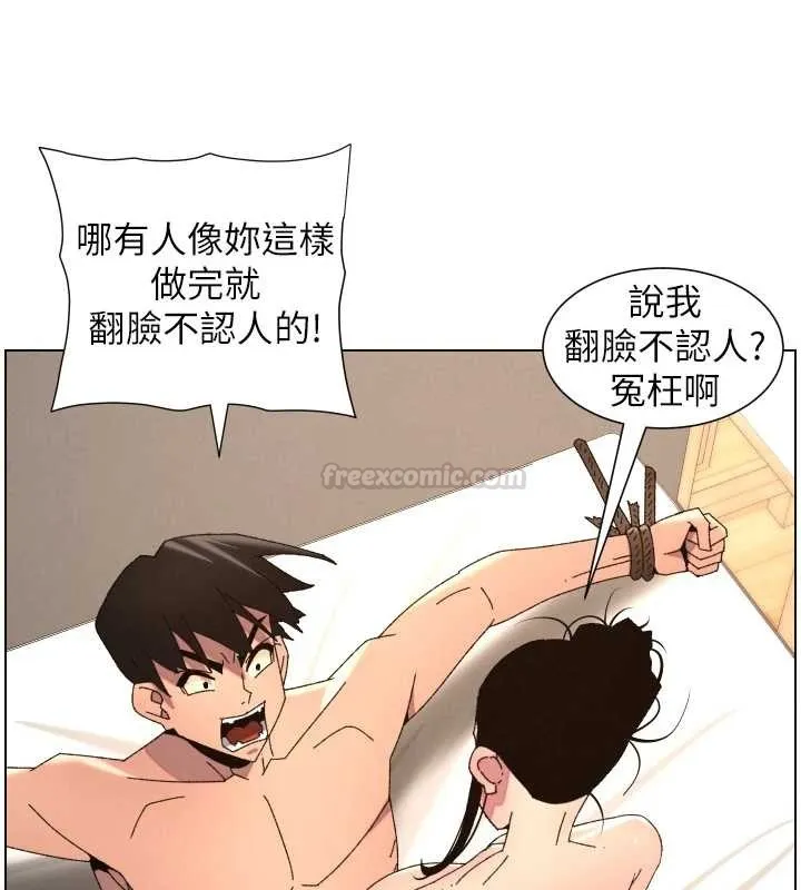 兄妹的秘密授课 第100話-償「精」債:店長篇 第75页