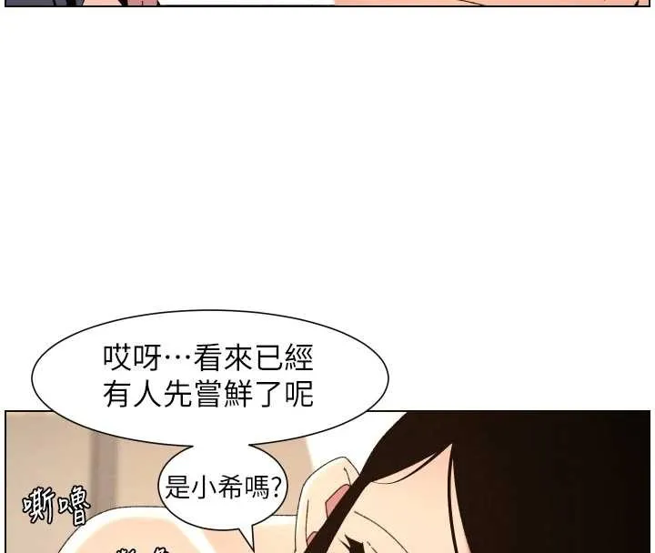兄妹的秘密授课 第100話-償「精」債:店長篇 第18页