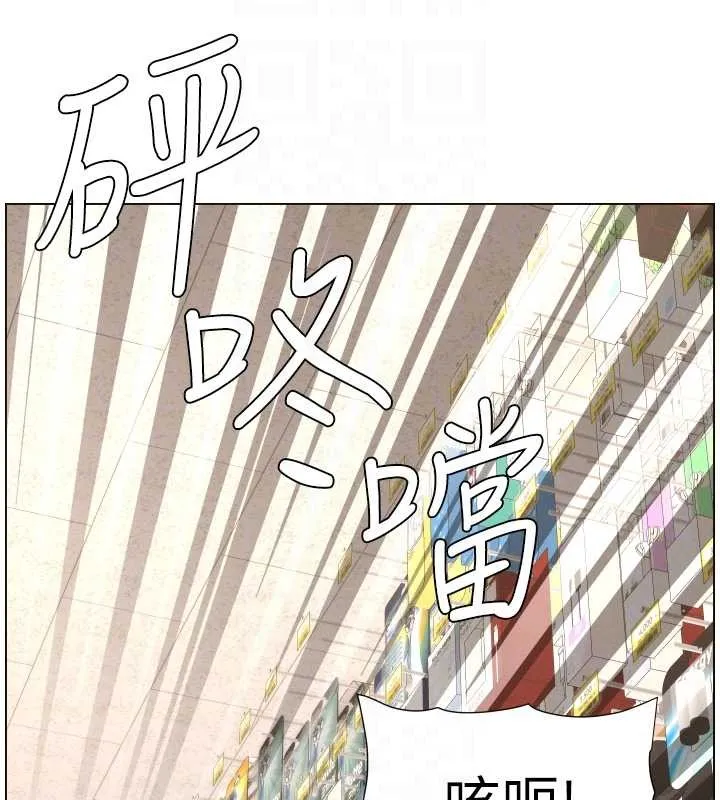 兄妹的秘密授课 第91話-一場無法挽回的事故 第49页