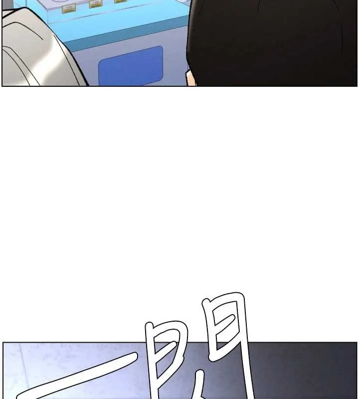 兄妹的秘密授课 第91話-一場無法挽回的事故 第75页