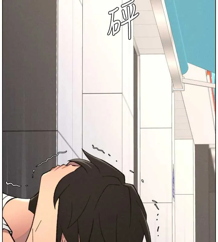 兄妹的秘密授课 第91話-一場無法挽回的事故 第12页