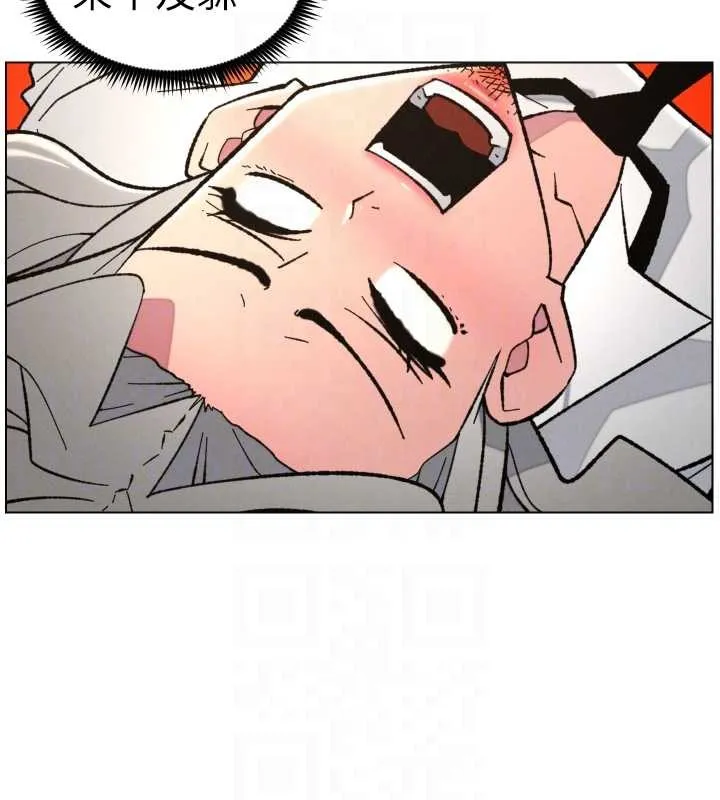 兄妹的秘密授课 第91話-一場無法挽回的事故 第48页