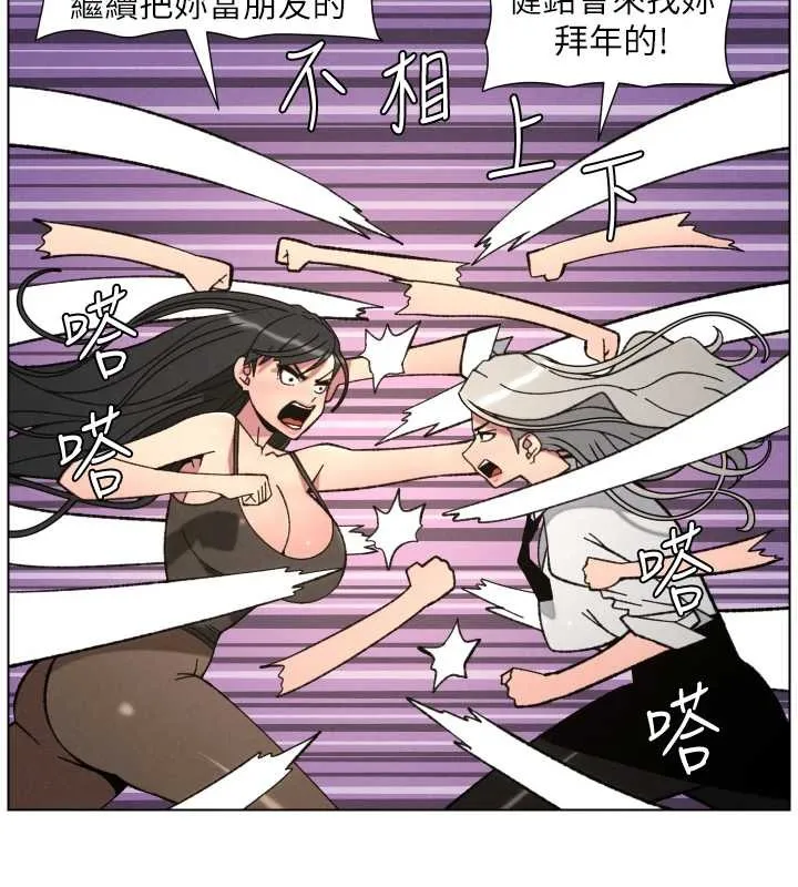 兄妹的秘密授课 第91話-一場無法挽回的事故 第27页