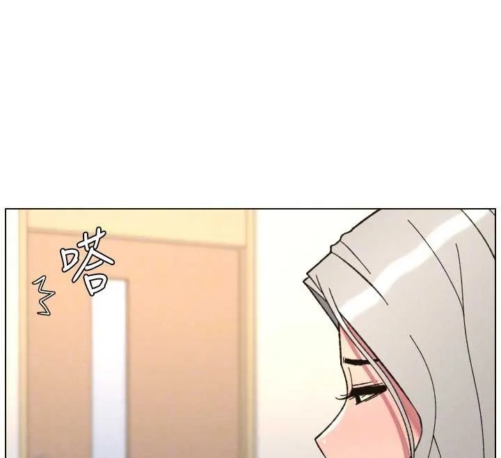 兄妹的秘密授课 第91話-一場無法挽回的事故 第105页