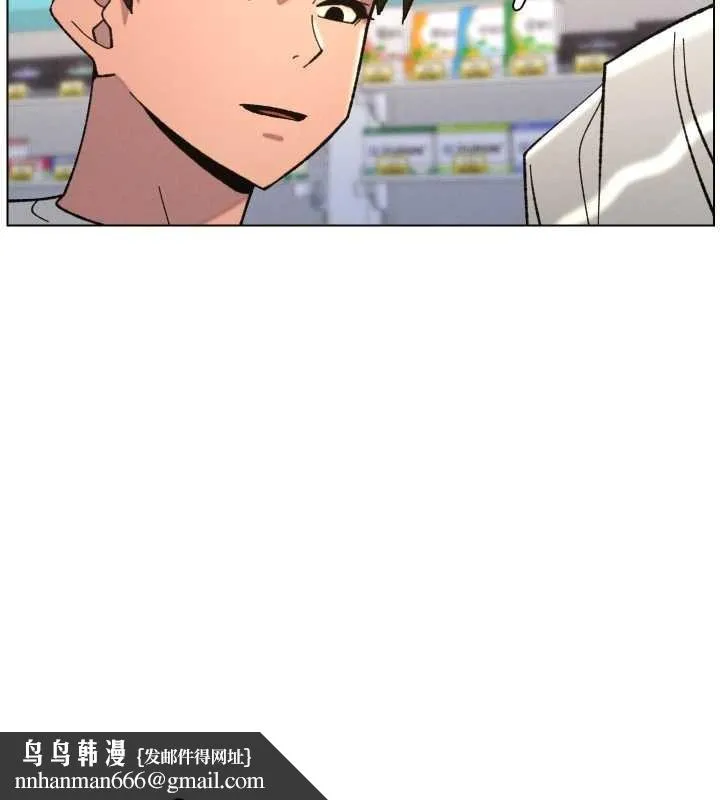 兄妹的秘密授课 第91話-一場無法挽回的事故 第67页