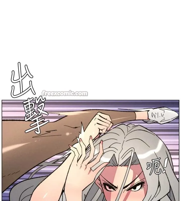 兄妹的秘密授课 第91話-一場無法挽回的事故 第28页