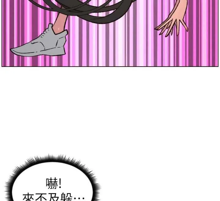 兄妹的秘密授课 第91話-一場無法挽回的事故 第47页
