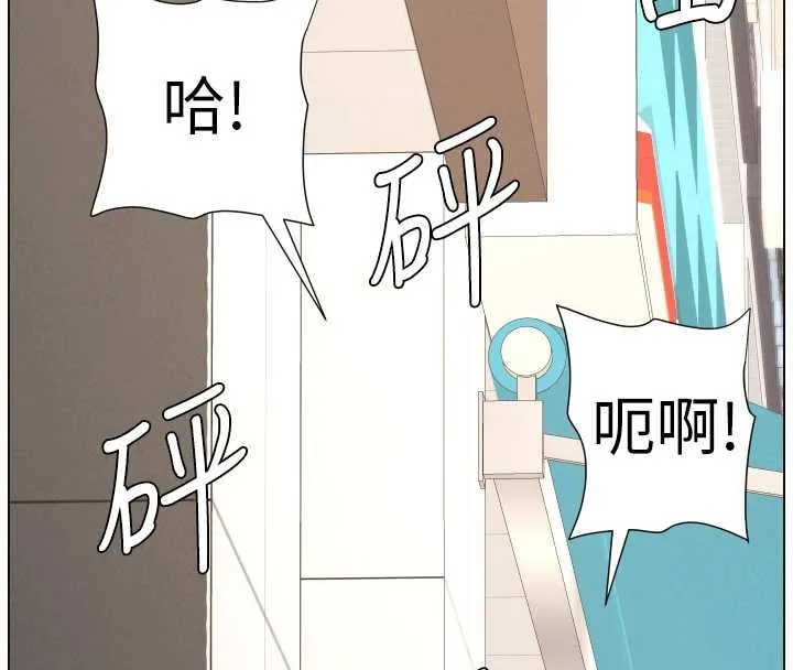 兄妹的秘密授课 第91話-一場無法挽回的事故 第11页