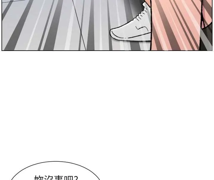 兄妹的秘密授课 第91話-一場無法挽回的事故 第57页