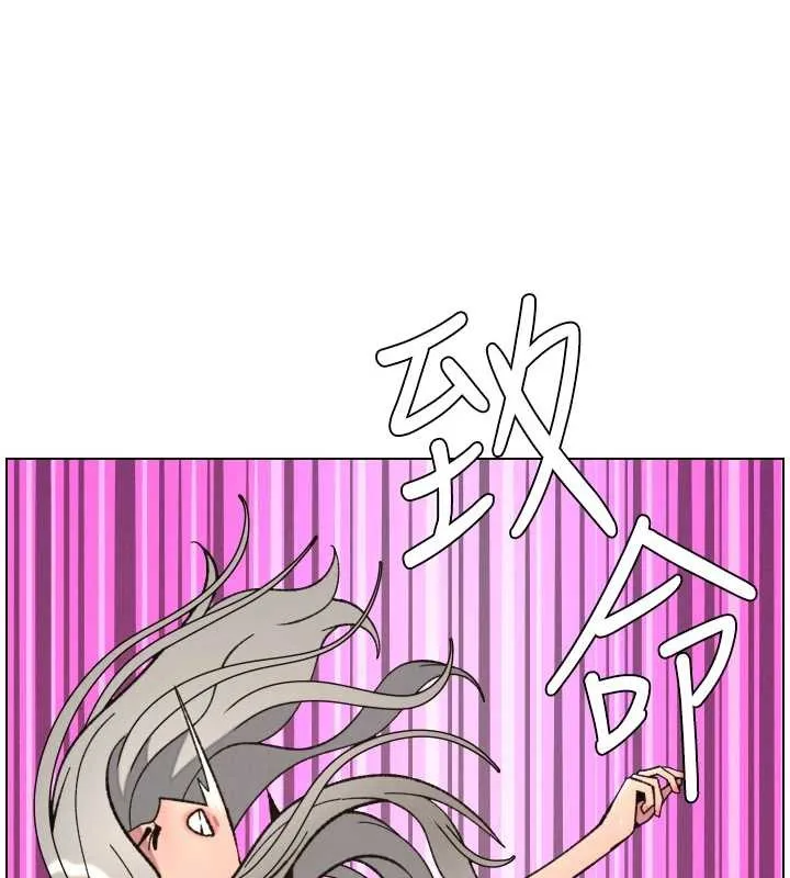 兄妹的秘密授课 第91話-一場無法挽回的事故 第44页