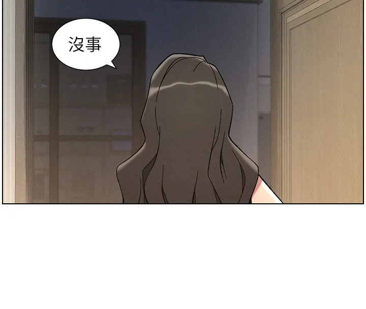 兄妹的秘密授课 第45話-初領吃到飽的員工福利! 第16页